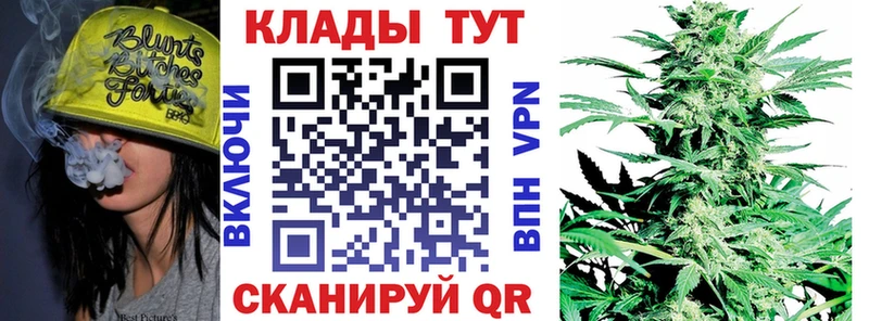 Купить СК  Меф мяу мяу  Гашиш  МДМА  COCAIN  Марихуана  Невельск
