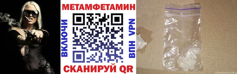 Amphetamine VHQ  Купить где  Невельск 