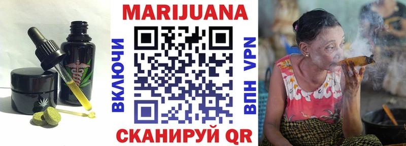 Купить закладки  Невельск  Cannafood конопля 