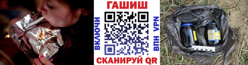Гашиш гашик Невельск