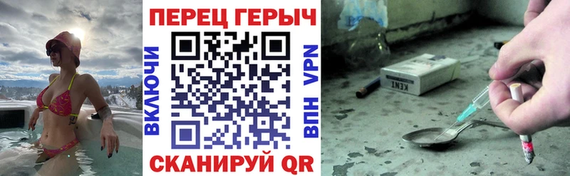 Купить закладки  Невельск  ГЕРОИН гречка 