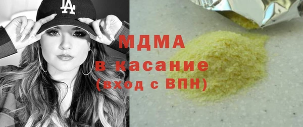 трава Вязьма