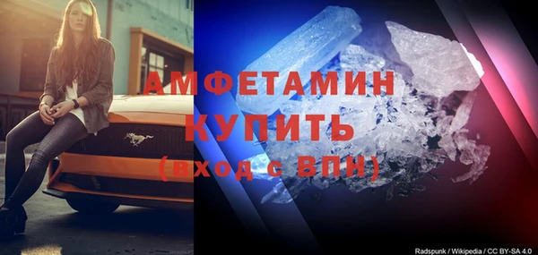 трава Вязьма