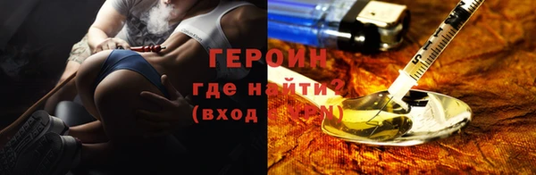 трава Вязьма