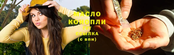 трава Вязьма