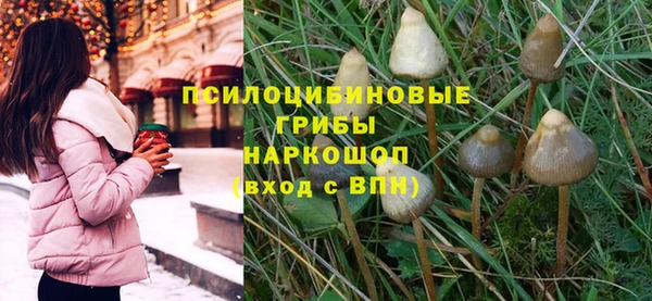 гашишное масло Вязники
