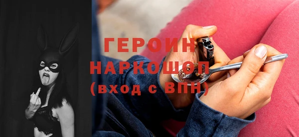 трава Вязьма