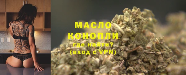 трава Вязьма