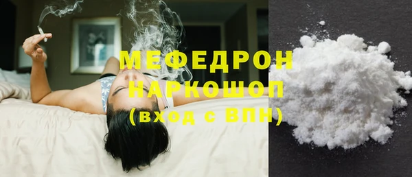 гидра Вяземский