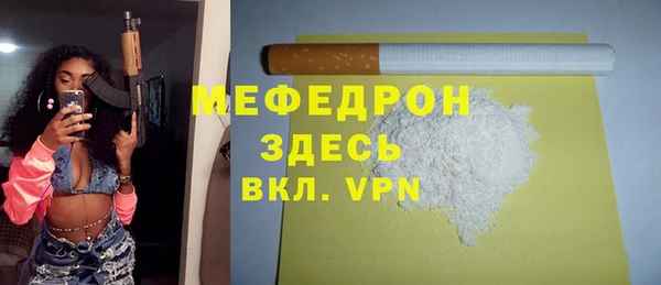трава Вязьма
