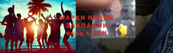 первитин Шадринск