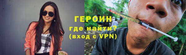 трава Вязьма