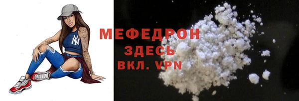 герыч Шали