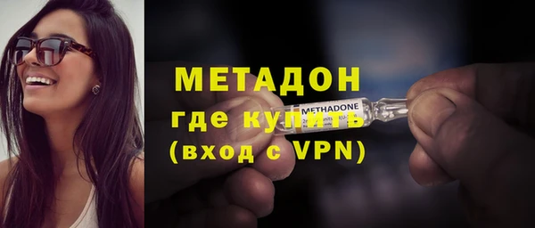 гашишное масло Вязники