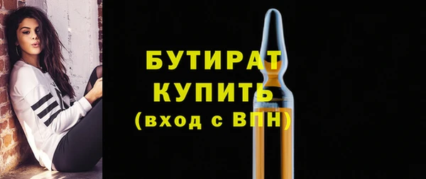гашишное масло Вязники