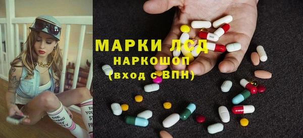 трава Вязьма