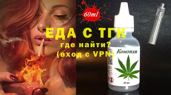 гашишное масло Вязники