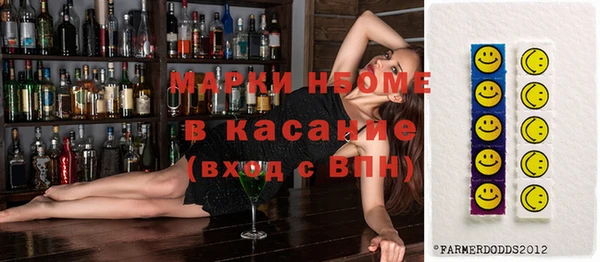 гашишное масло Шарыпово