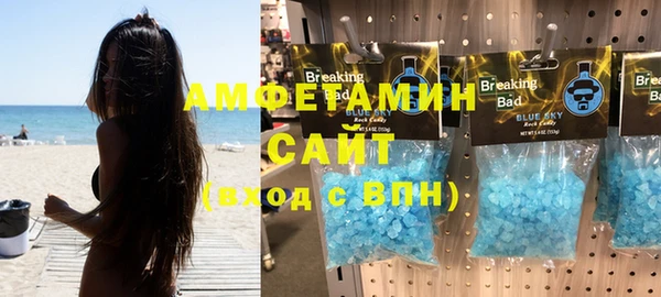 трава Вязьма