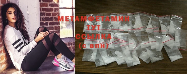 гашишное масло Вязники