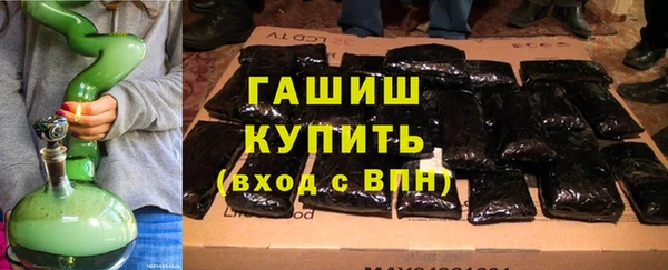 трава Вязьма