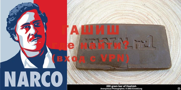 гидра Вяземский
