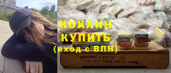 трава Вязьма