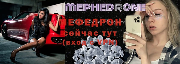 трава Вязьма