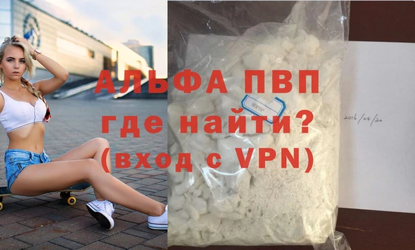 трава Вязьма
