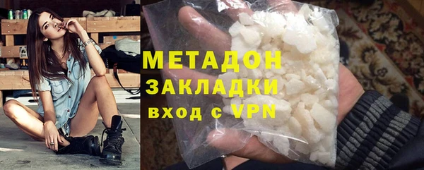 трава Вязьма