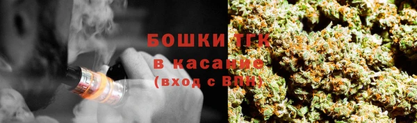 гашишное масло Вязники