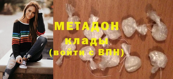 гашишное масло Вязники