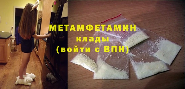 гашишное масло Вязники