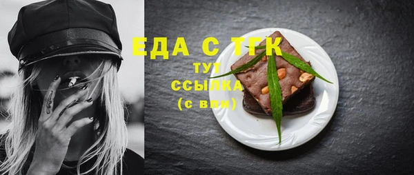 гашишное масло Вязники