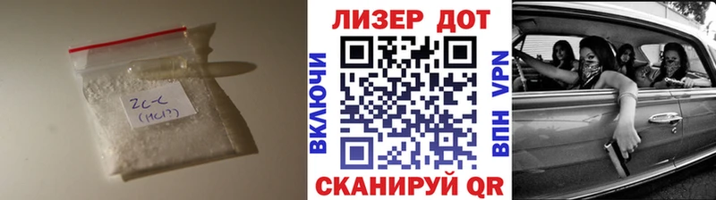 LSD-25 экстази кислота Невельск