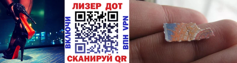 Марки NBOMe 1500мкг  Купить  Невельск 