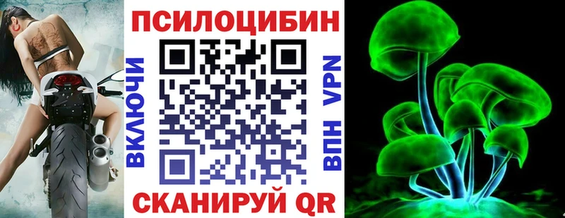 Галлюциногенные грибы мухоморы  Купить  Невельск 